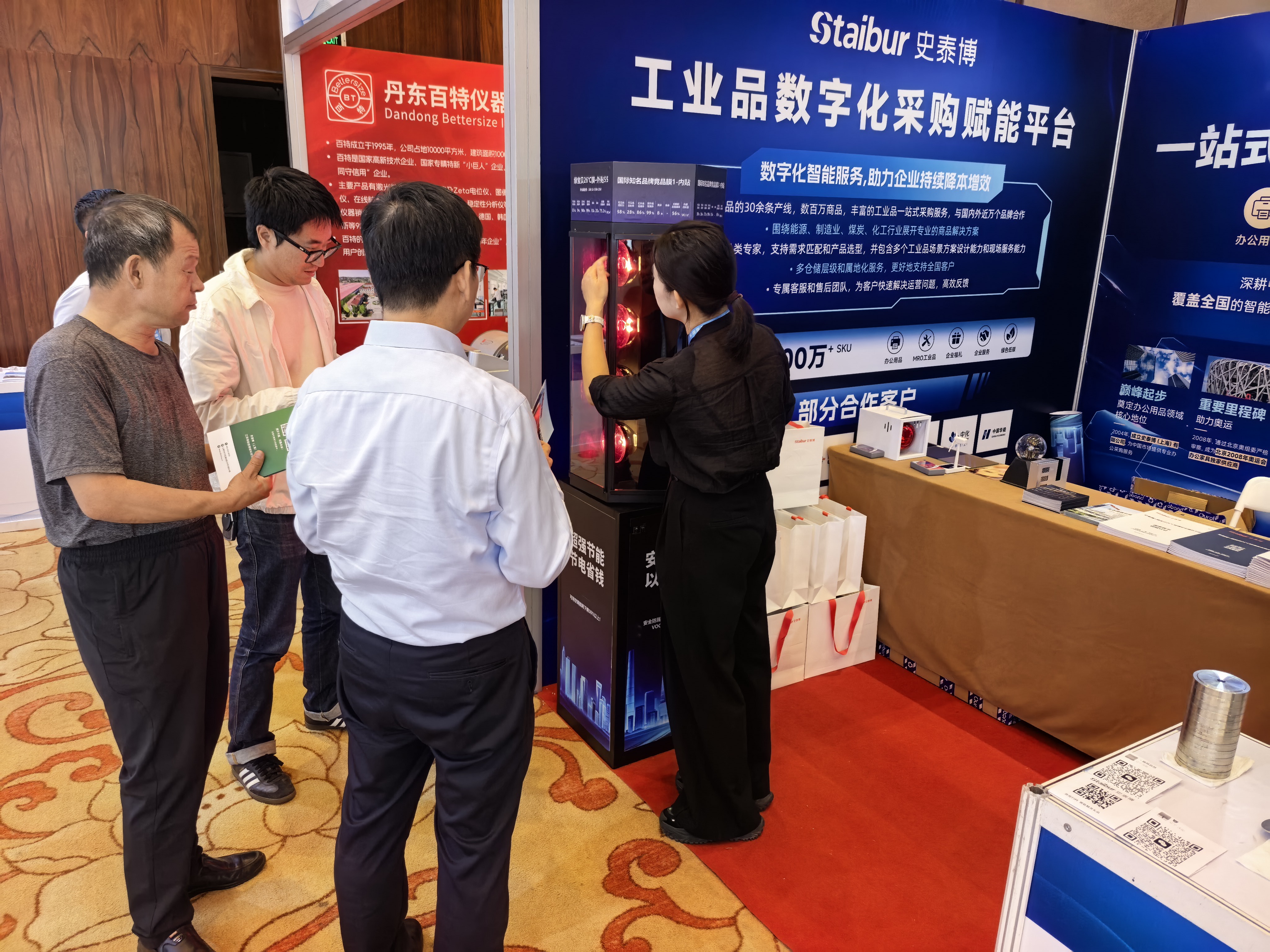 a8546ef77e849be8452eccc01e794d3c(1).jpg a8546ef77e849be8452eccc01e794d3c(1).jpg